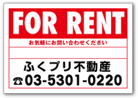 FOR RENT 吸着案内シートテンプレート A-003