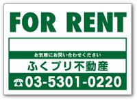 FOR RENT 吸着案内シートテンプレート A-012