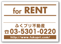 FOR RENT 吸着案内シートテンプレート A-024